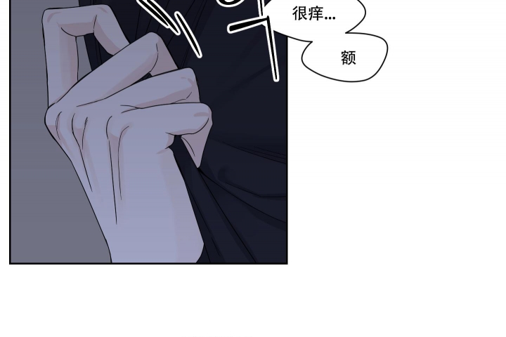 终点娜直播漫画,第11话2图