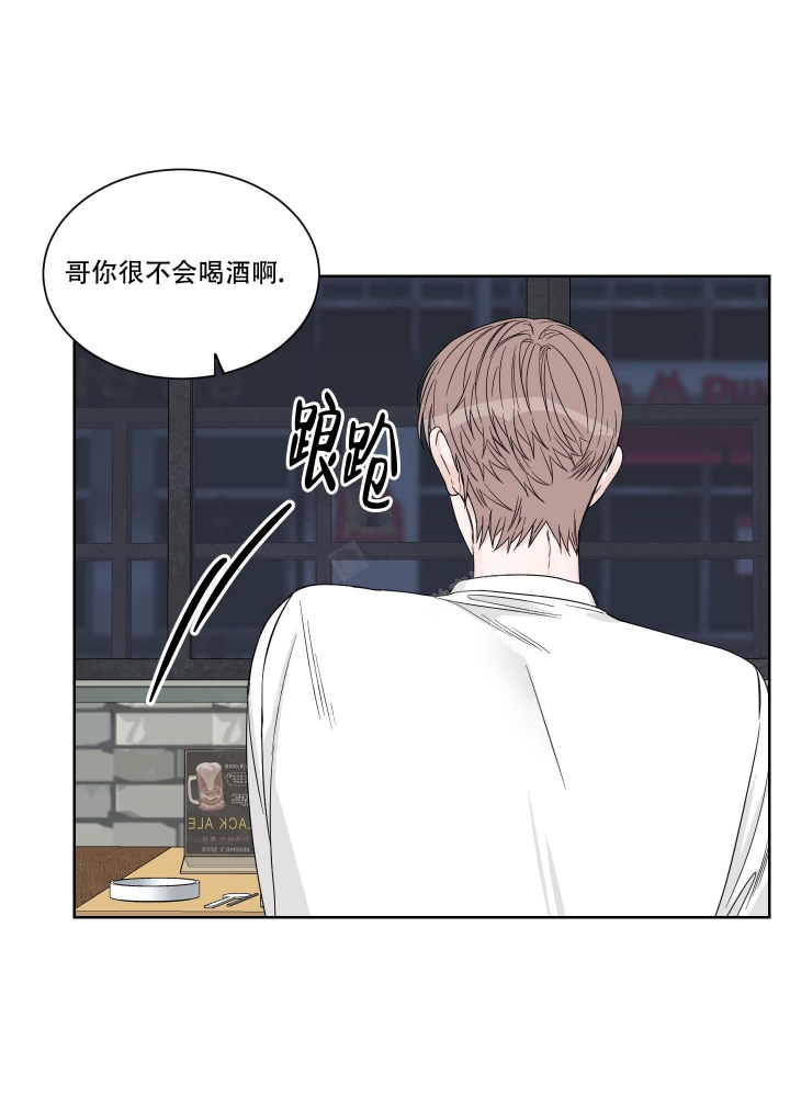 终点审计漫画,第14话1图