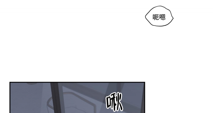 终点起点歌漫画,第32话1图