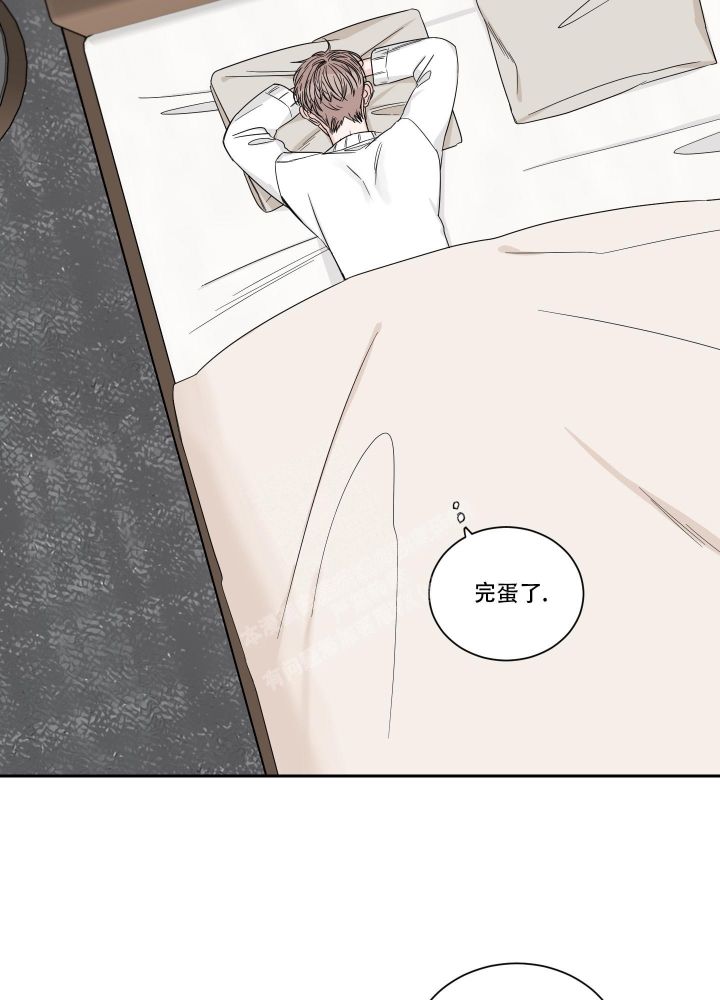 终点站漫画,第37话2图