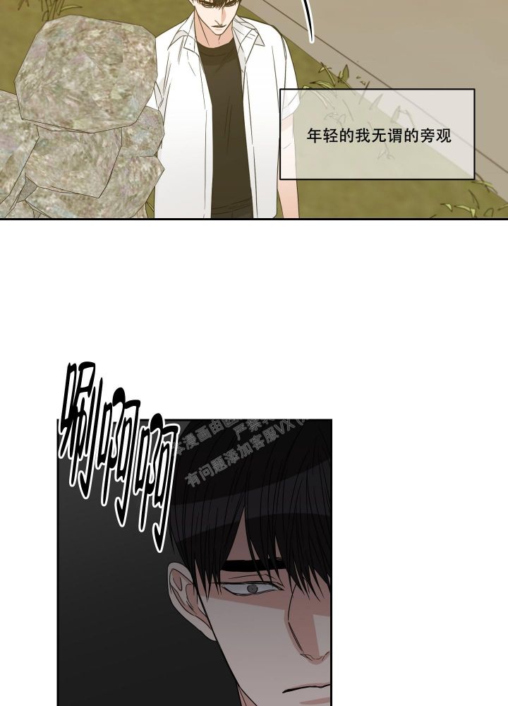 终点控制方法不包括a、显色法b、计算收率法c、比重法d、沉淀法漫画,第42话1图