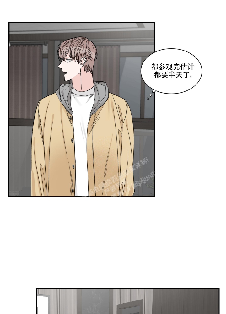 终点冲刺跑漫画,第30话1图