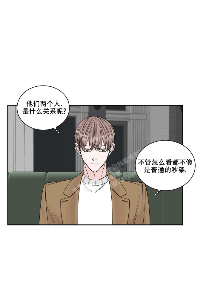 终点小说网下载漫画,第35话1图