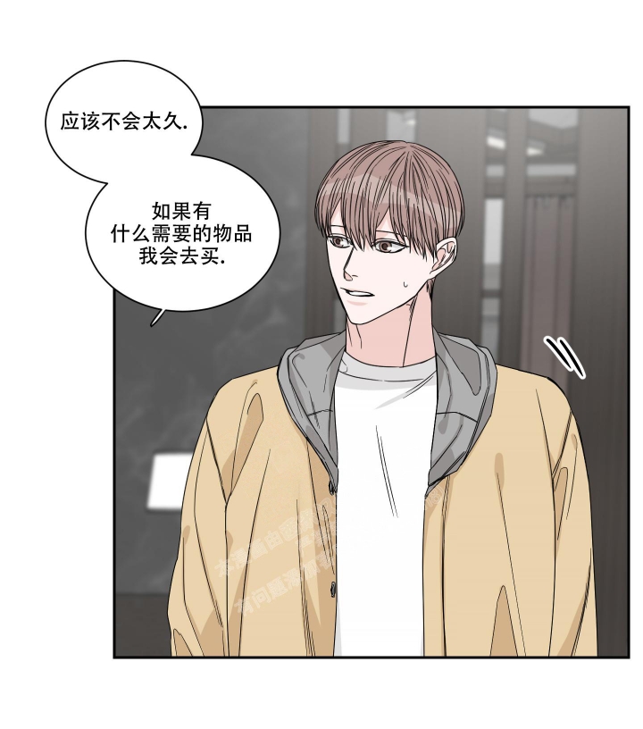 终点站漫画,第30话2图