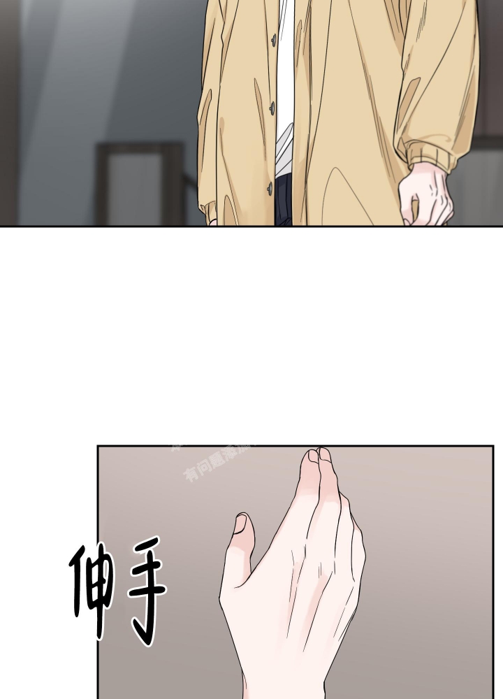 终点站漫画,第30话1图