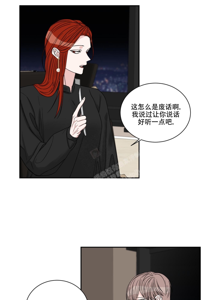 重要的是沿途的风景漫画,第28话2图