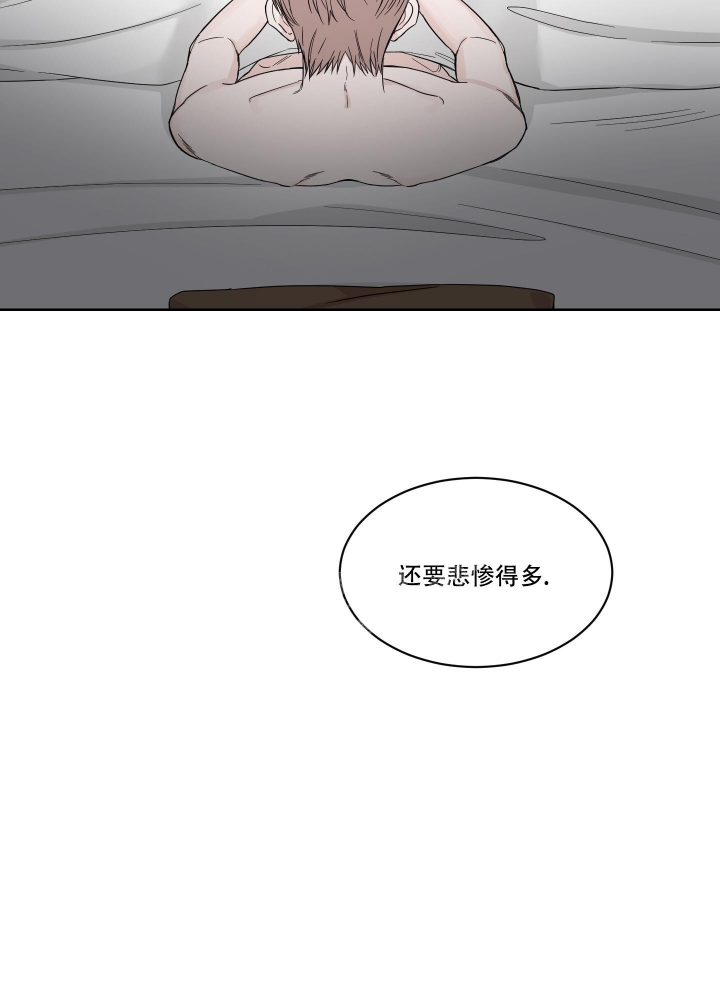 终点娜直播漫画,第13话1图