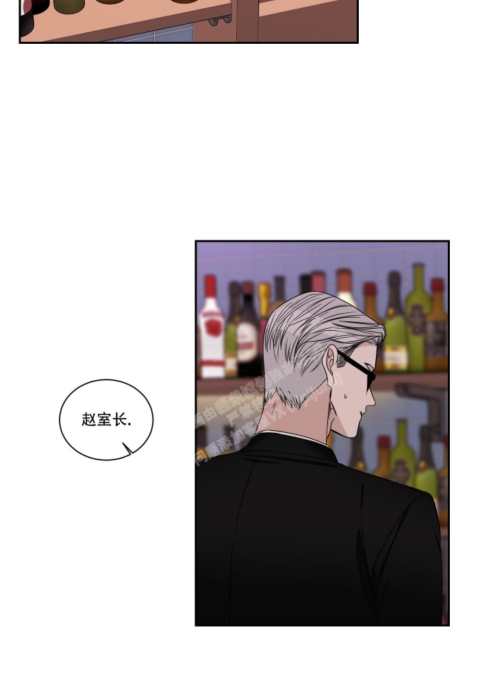 终点是什么意思漫画,第40话2图