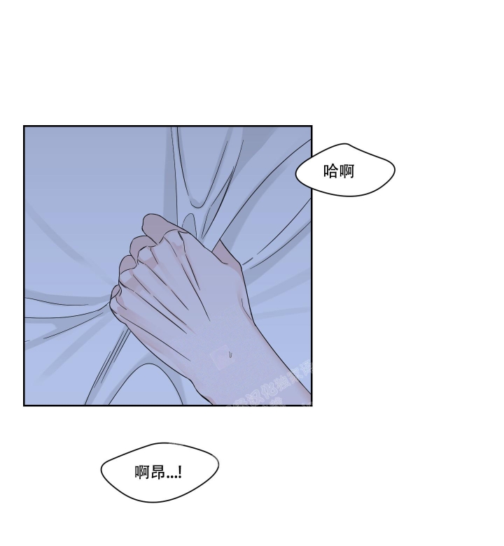 重要的是沿途的风景漫画,第12话2图