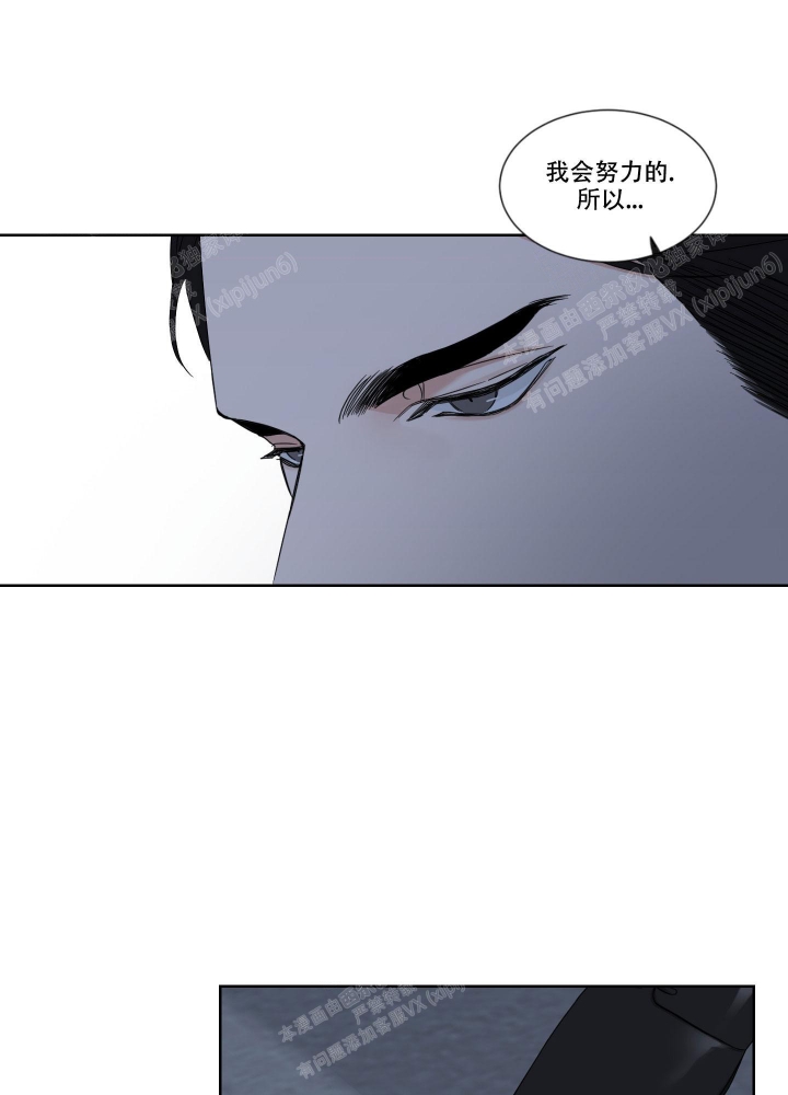 终点误差计算公式漫画,第5话2图