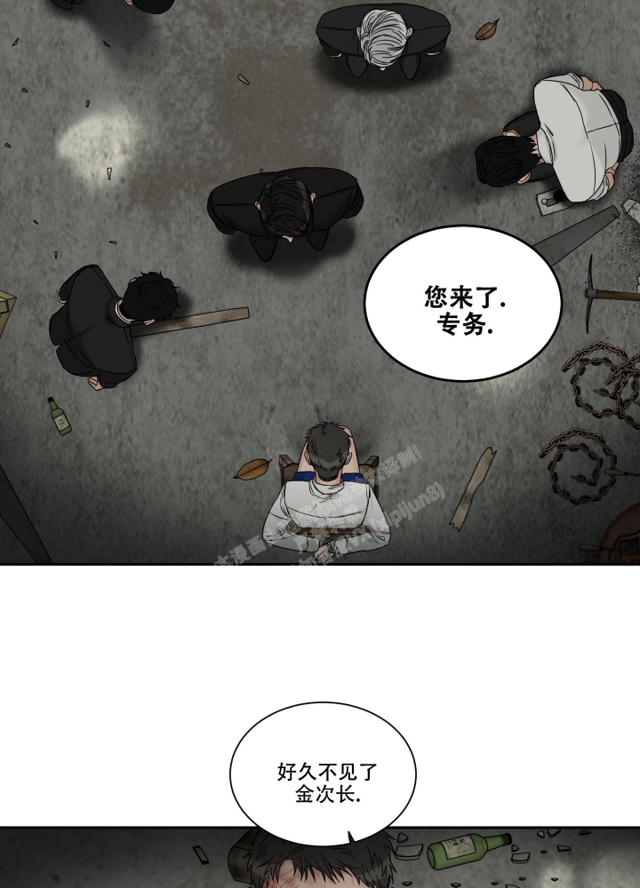 终点关心研漫画,第25话1图