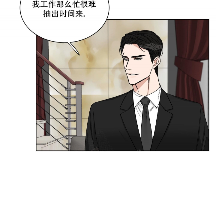 终点关心研漫画,第17话2图