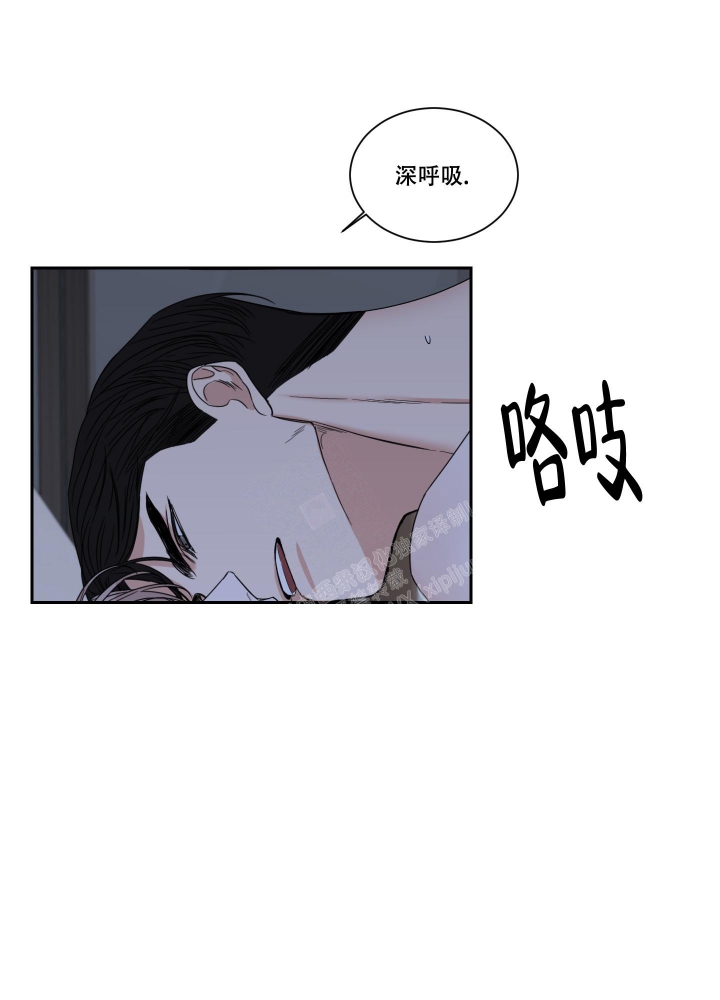 终点的近义词漫画,第32话2图