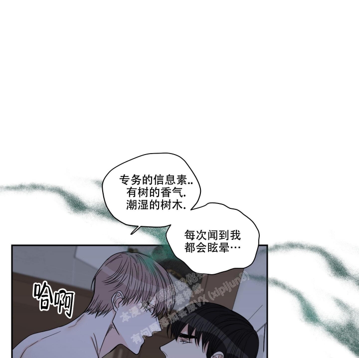 终点图片漫画,第24话1图