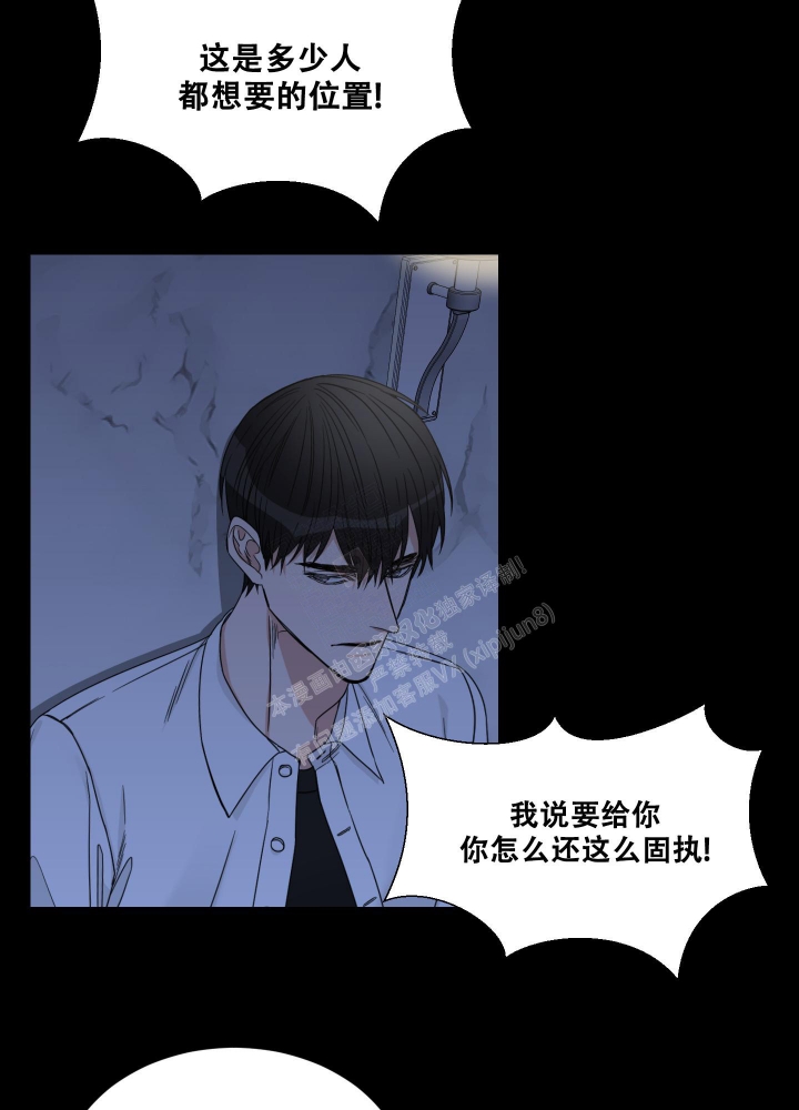 终点小说网下载漫画,第17话2图