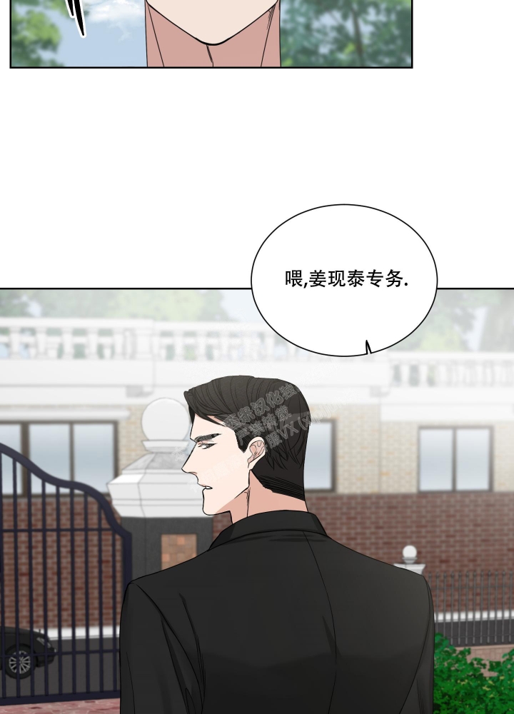 终点名次记录表漫画,第18话1图