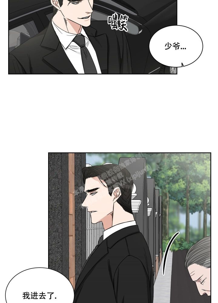 终点是什么意思漫画,第17话1图