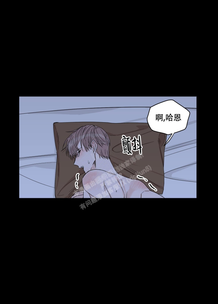 终点小说网下载漫画,第20话1图