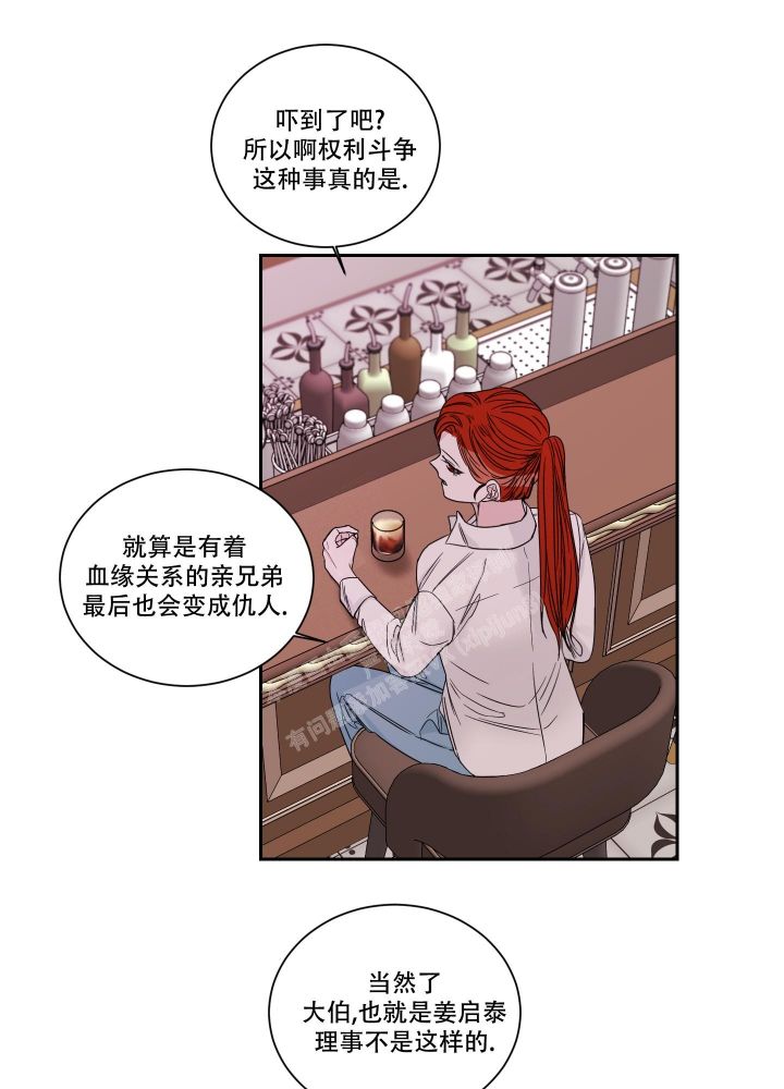 终点站:僵尸幸存者吧漫画,第48话1图