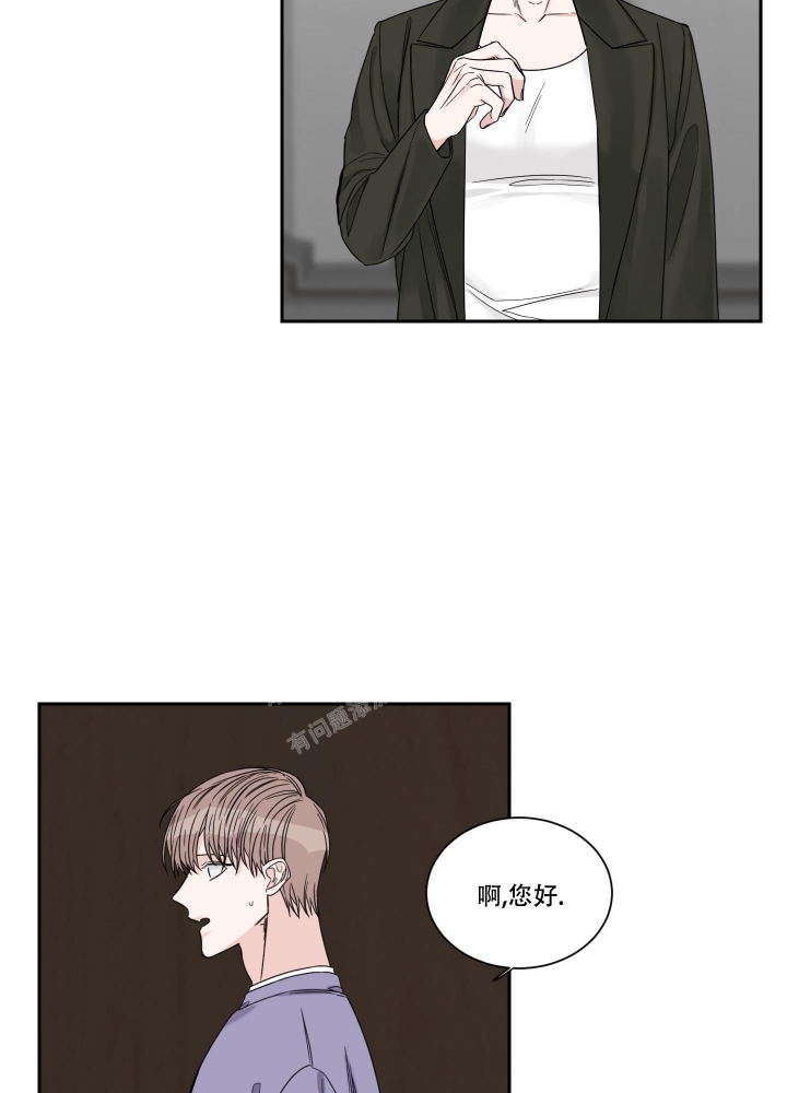 终点漫画,第33话2图