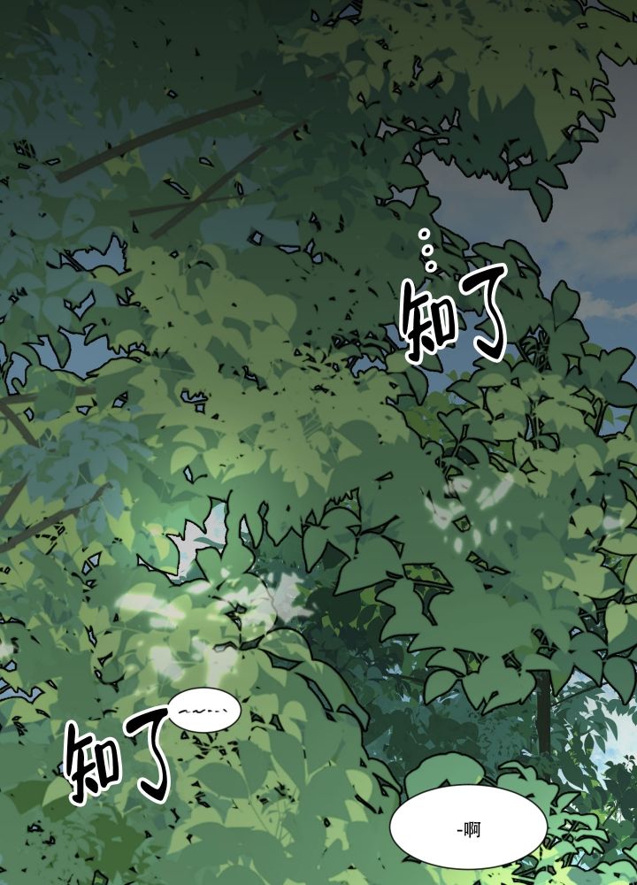 终点法属于什么方法漫画,第1话2图