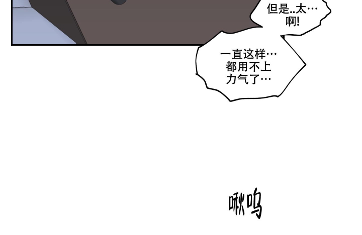 终点控制方法不包括a、显色法b、计算收率法c、比重法d、沉淀法漫画,第24话1图
