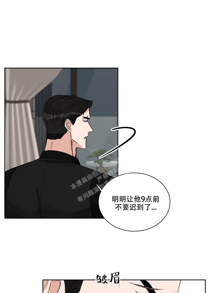 终点图片漫画,第21话2图