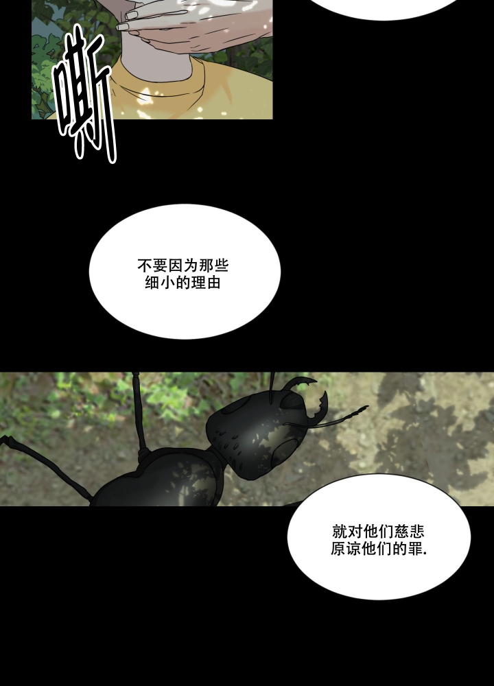 终点漫画,第1话1图