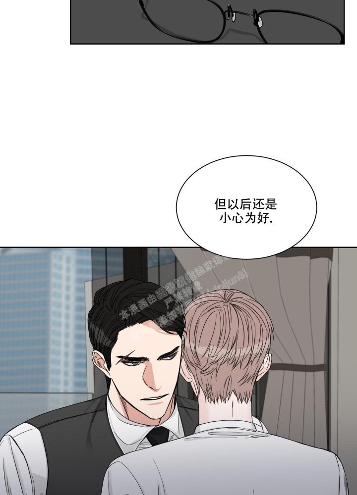 终点站漫画,第15话1图