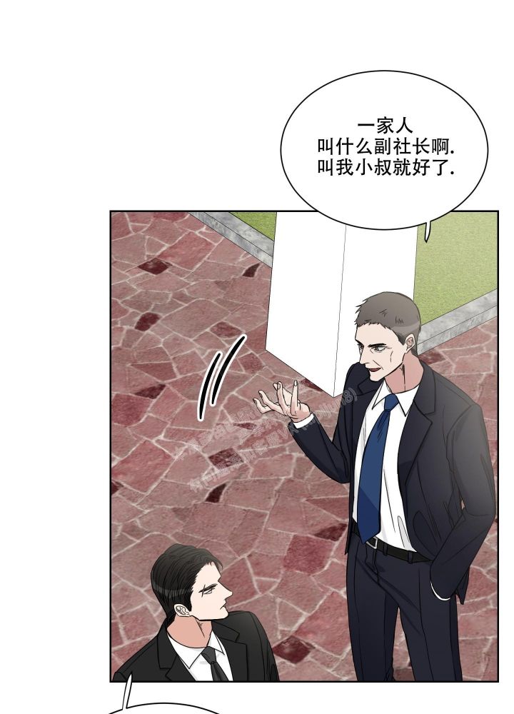 终点名次记录表漫画,第18话1图