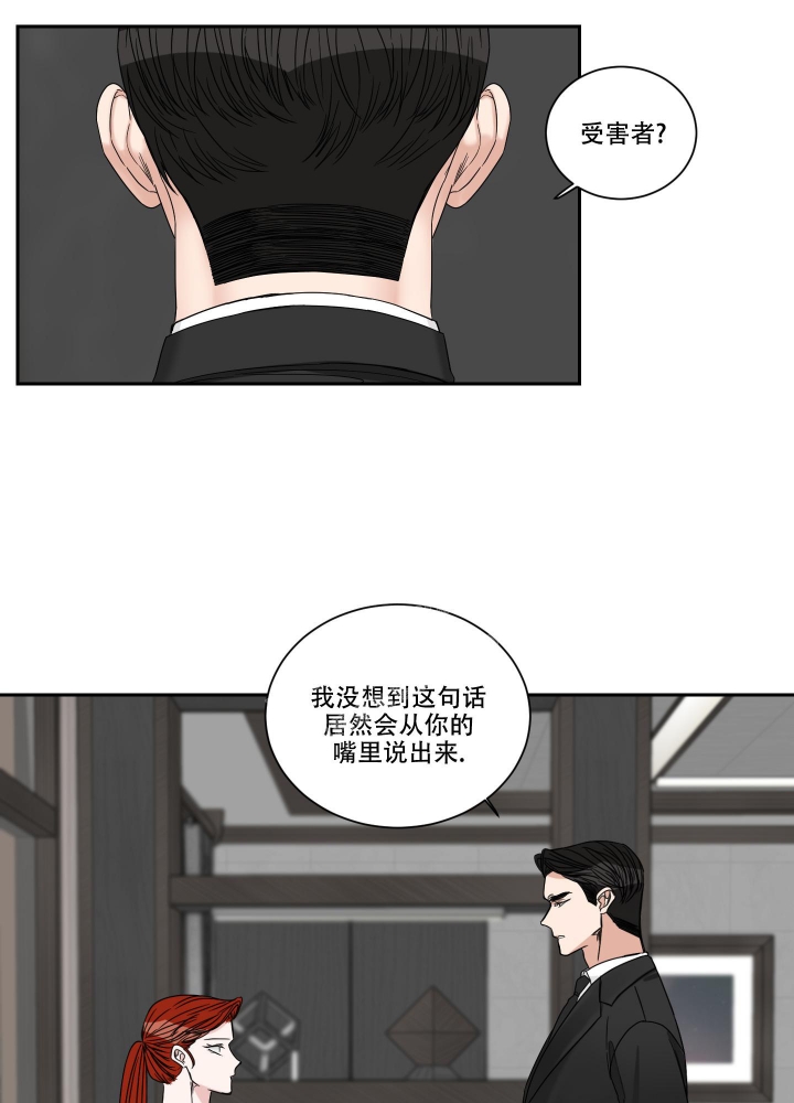 终点是什么意思漫画,第34话1图