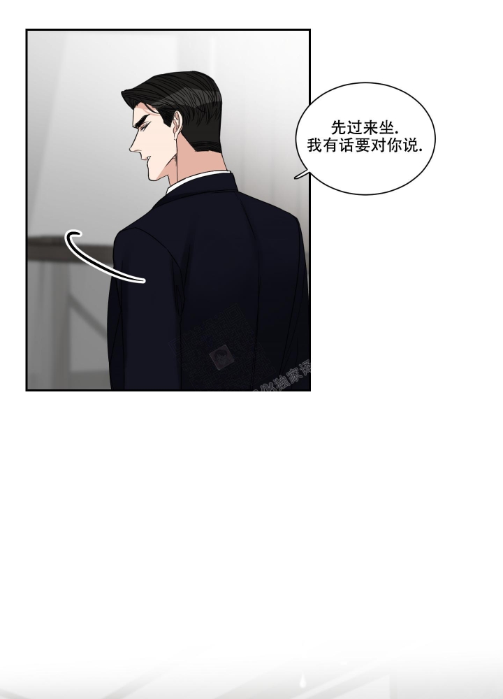 终点小说网下载漫画,第30话1图