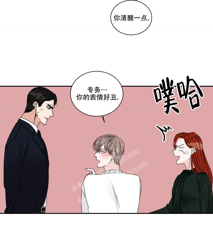 终点站电影片段漫画,第36话2图