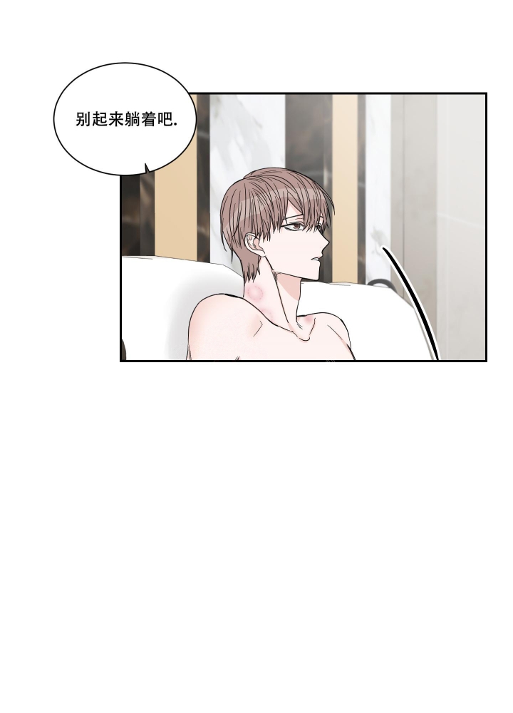 终点图片漫画,第25话2图