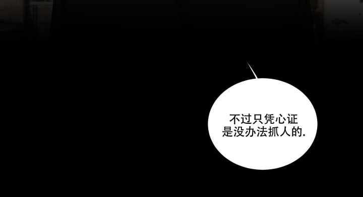 终点关心研漫画,第26话2图