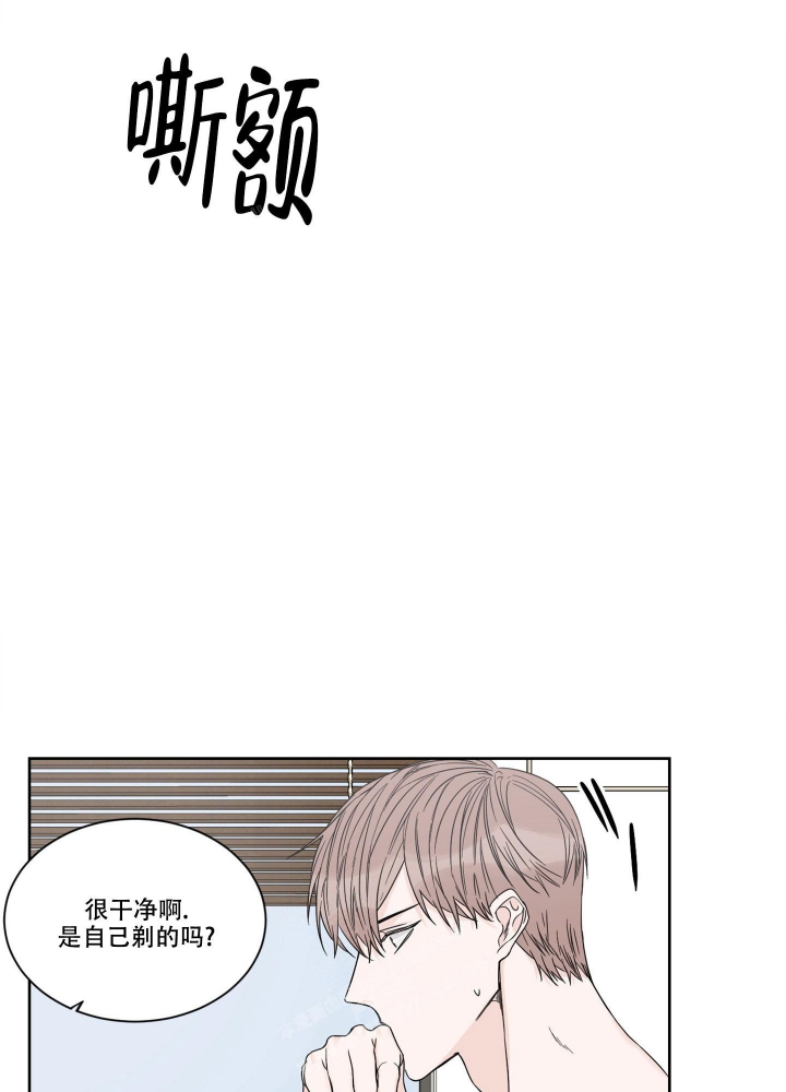 终点图片漫画,第8话1图