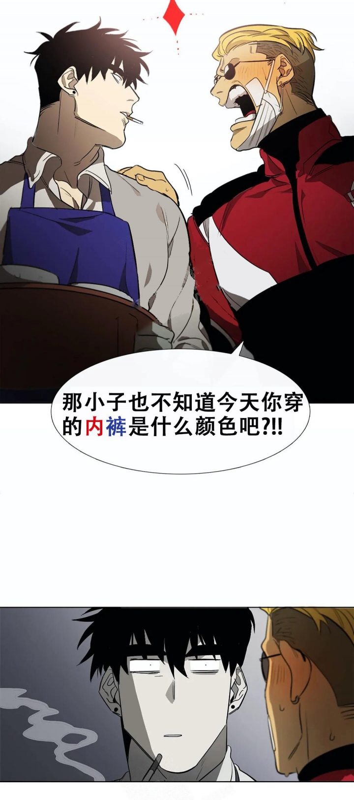 神秘的店卖什么漫画,第7话1图