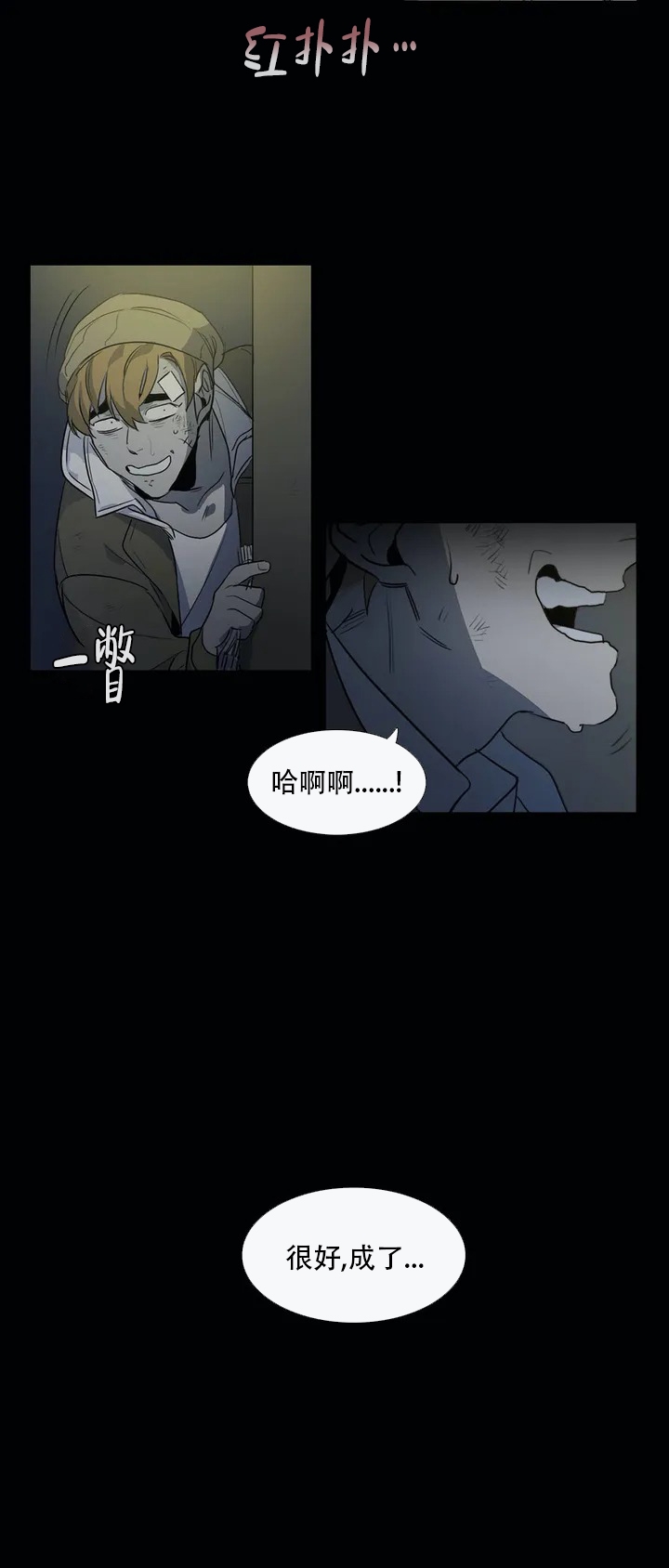 神秘的电影网站漫画,第1话1图