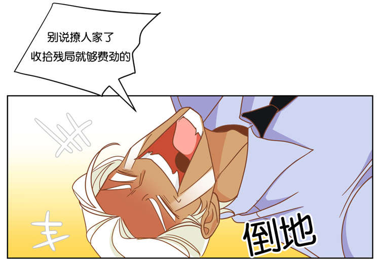 恶魔的诱惑漫画,第13话2图