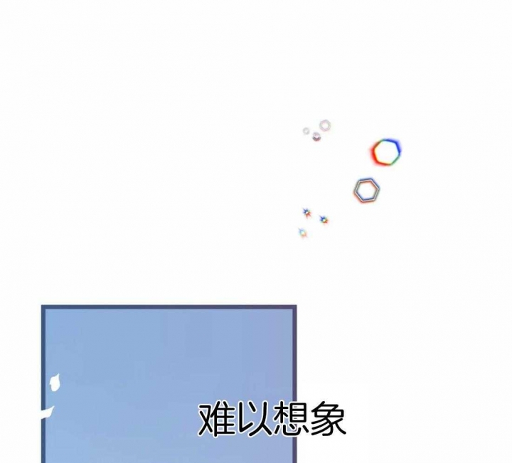 恶魔的诱惑漫画,第203话1图