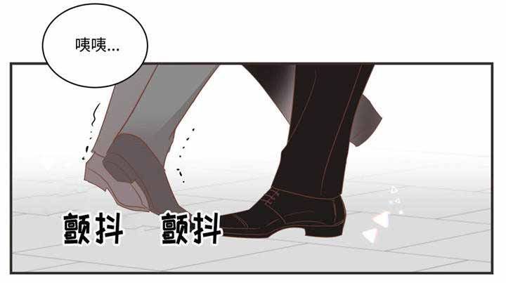 恶魔的诱惑漫画,第73话1图