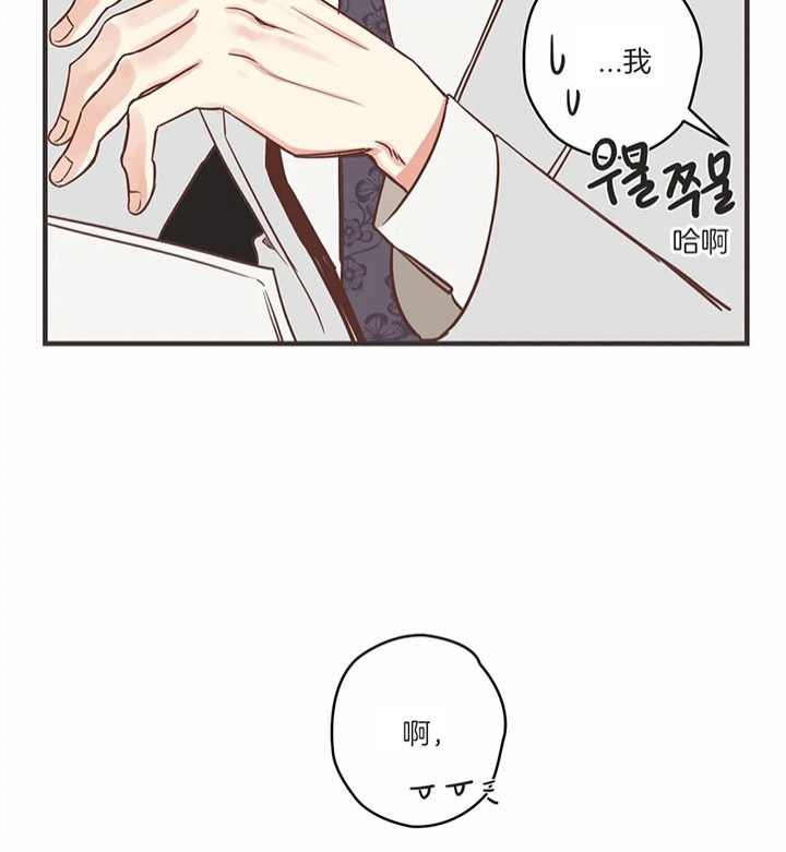 恶魔的诱惑漫画,第179话1图