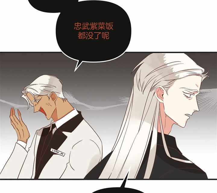 恶魔的诱惑漫画,第169话2图