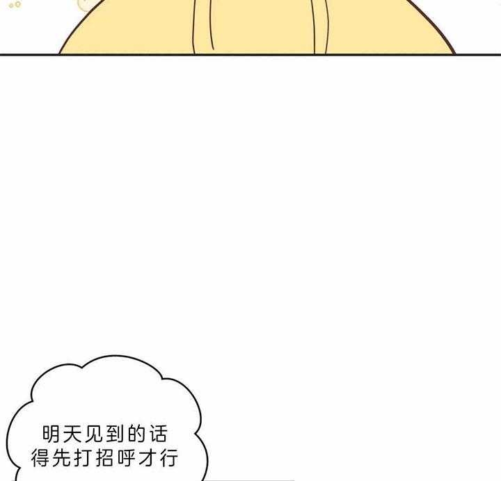 恶魔的诱惑漫画,第188话2图