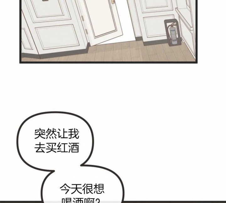 恶魔的诱惑漫画在线观看漫画,第212话1图