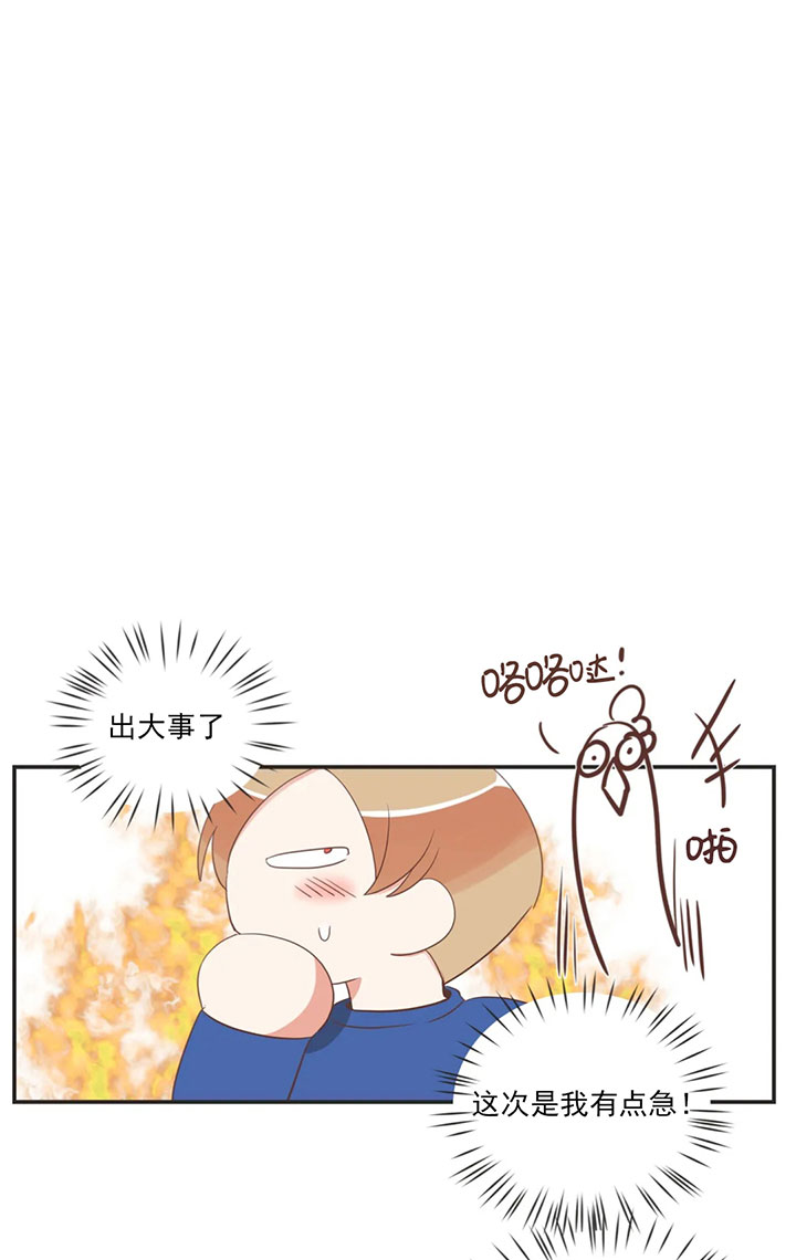 恶魔的诱惑漫画,第163话1图