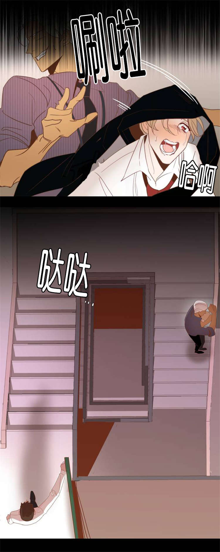 恶魔的诱惑漫画,第1话1图