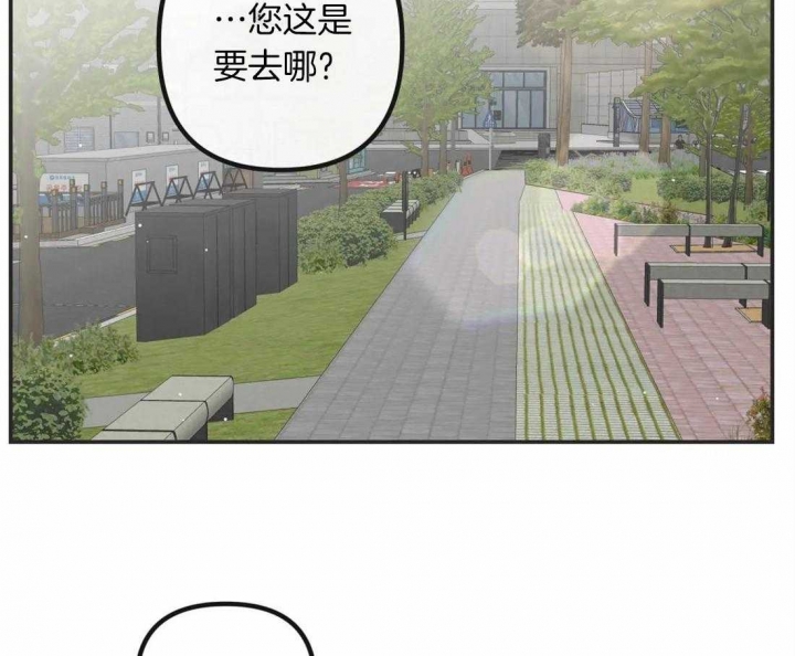 恶魔的诱惑漫画,第199话2图