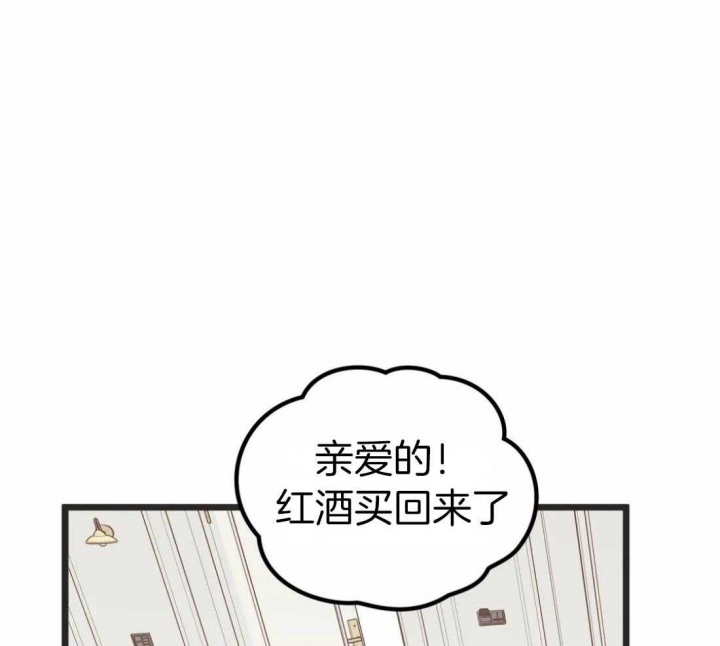 恶魔的诱惑泰剧全集漫画,第212话2图
