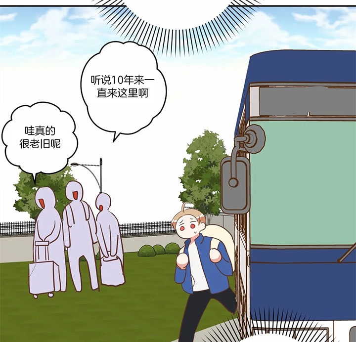 恶魔的诱惑漫画,第178话1图